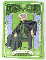 Sanemi Shinazugawa Blanket "Kimetsu no Yaiba" animate Girls Festival 2023 sólo pedido por correo