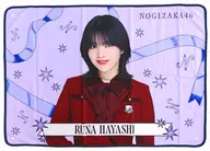 林瑠奈 個別ブランケット 「乃木坂46 12th YEAR BIRTHDAY LIVE」