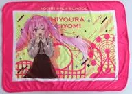 CHIYOURA Chomi Blanket "Virtual YouTuber Aogiri High School ~ It's like a thrill date ~ In Fujikyu-Highland ~"