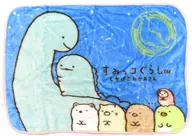 とかげとおかあさん マイヤー 「すみっコぐらし」