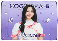 [単品] 井上和 個別ブランケット 「乃木坂46 2025年 福袋A」 同梱品