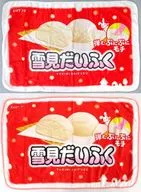 全2種セット 雪見だいふく フランネルブランケット