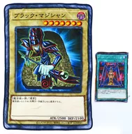 ブラック・マジシャン＆ディメンション・マジック BIGカードブランケット(魔法カードデザインカバー付属) 「遊戯王OCG デュエルモンスターズ」