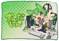 ずんだもん(ウインク) 描き下ろしブランケット 「ずんだもん」