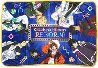 集合(ロゴ中央) ブランケット 「ドリーミーくじ 家庭教師ヒットマンREBORN! ストリートファッション」 A賞