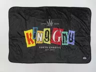 King Gnu ブランケット 「King Gnu Dome Tour『THE GREATEST UNKNOWN』」 オフィシャルファンクラブ CLUB GNU 年額コース会員限定プレゼント品