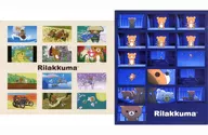 全2種セット ふわふわ大判ブランケット 「アニメ リラックマ」