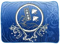 兵庫水軍 ブランケット 「忍たま乱太郎」