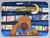 集合 木下麦監督描き下ろしコラボブランケット(フチ白) 「オッドタクシー×ミッドナイトボートレース オッドナイトボートレース」 Twitterキャンペーン当選品
