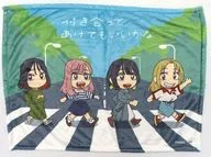 集合 ブランケット 「推しちゃれ 付き合ってあげてもいいかな くじ 第2弾」 B賞