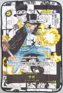 サボ カードデザインブランケット 「一番くじ ONE PIECE カードゲーム」 B賞