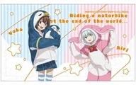 [新品] ヨーコ＆アイリ 特大ブランケット もこもこパジャマ ver. 「アニメ 終末ツーリング」