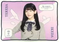 池田瑛紗(乃木坂46) 個別ブランケット 「5th ALBUM MEMORIAL LIVE 『My respect』」