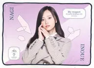 井上和(乃木坂46) 個別ブランケット 「5th ALBUM MEMORIAL LIVE 『My respect』」