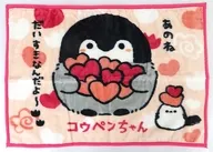 コウペンちゃん(ラブリーコウペン) ひざ掛け 「コウペンちゃん」