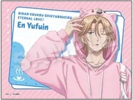 由布院煙 ブランケット ウォンバットパーカーver. 「劇場版 美男高校地球防衛部ETERNAL LOVE!」