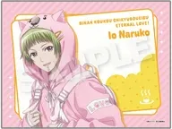 鳴子硫黄 ブランケット ウォンバットパーカーver. 「劇場版 美男高校地球防衛部ETERNAL LOVE!」