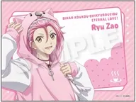 蔵王立 ブランケット ウォンバットパーカーver. 「劇場版 美男高校地球防衛部ETERNAL LOVE!」
