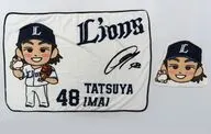 今井達也#48(埼玉西武ライオンズ) プレイヤーズ2WAYブランケット 9月27日福岡ソフトバンク戦 来場特典