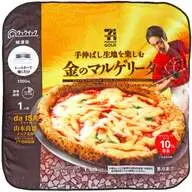 金のマルゲリータ ゴールドシリーズブランケット 「Happyくじ セブンイレブン」 A賞