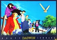 勇者指令ダグオン パネル時計