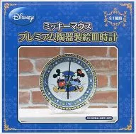 ミッキー＆ミニー プレミアム 陶器製絵皿時計 「ディズニー」