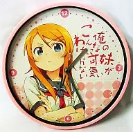 Kirino Kosaka Relógio de parede cor-de-rosa "Minha irmã não pode ser tão bonita."