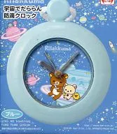 ブルー 宇宙でだららん 防滴クロック 「リラックマ」