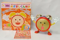 めざましくん時計(アラーム音：加藤綾子) 「めざましテレビ」