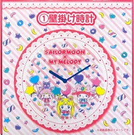 1. Set wall clock "The 2nd installment of Sanrio Win KUJI Pretty Guardian Sailor Moon × My Melody Win KUJI"