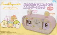 Reloj de calendario "Sukkobushi" con mascota de Otomari rosa