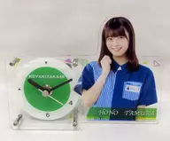 田村保乃(欅坂46) アクリル置時計 「欅坂46 日向坂46キャンペーン in ローソン」 Loppi・HMV予約限定