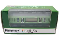 Keihan Electric Railway Series 5000 Old Paint Running Alarm Clock Series 5000 40 th Anniversary Goods for Debut