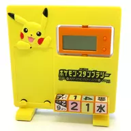 JR East Original Pikachu & Piplup Calendar Clock "Pocket Monsters x JR East Japan" Pokémon stamp rally ~ Mezase! Pokémon Master! 2010 ~ Prize achieved at all stations