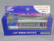 Super Hakuto Limited Express Train Original Alarm Clock Chizu Express Goods