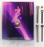 Arisa Higashiyama Acrylic Watch "Takamine's Nadeshiko Major Debut Live ~ Beginning ~ Opening Memorial Kuji Make" A Prize