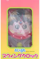 Ojarumaru Swing Clock "Ojarumaru"