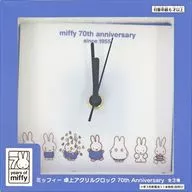 ブルー 卓上アクリルクロック 「ミッフィー」