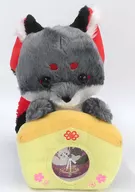 ようかん ぬいぐるみ時計 「ちょコンとキツネ」