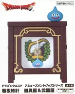 道具屋 AM 看板時計 道具屋＆武器屋 「ドラゴンクエスト」