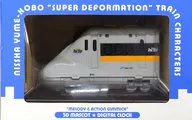 新幹線700系 レールスター マスコットデジタルクロック 「スーパーデフォルメ でんしゃシリーズ」