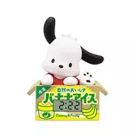 ポチャッコ 「サンリオキャラクターズ ダンボールウォッチ2」