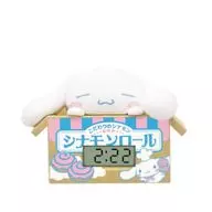 シナモロール 「サンリオキャラクターズ ダンボールウォッチ2」