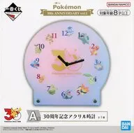集合(カントー・ジョウト・ホウエン・シンオウ地方) 30周年記念アクリル時計 「一番くじ Pokemon 30th ANNIVERSARY vol.1」 A賞