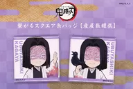 连接産屋敷耀哉新插图的方形徽章