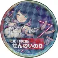 Senno Inori "Virtual YouTuber Virtual Unit Fes. VILLS Can Badge" webpon limitado