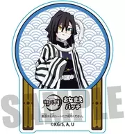 Iguro Elementary 芭内 Name Badge' Demon Slayer: Kimetsu no Yaiba'