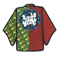 Fuoka Giyu (haori) patch 「 Demon Slayer: Kimetsu no Yaiba 」