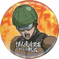 Mumen Rider metal badge "ONE-PUNCH MAN x Real escape the room Monster Resurrection Escape from Disaster"