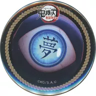 【秘密】魘夢(瞳)"劇場版鬼滅之刃無限列車編×ufotable Cafe第四期44 mm抽賞引徽章>